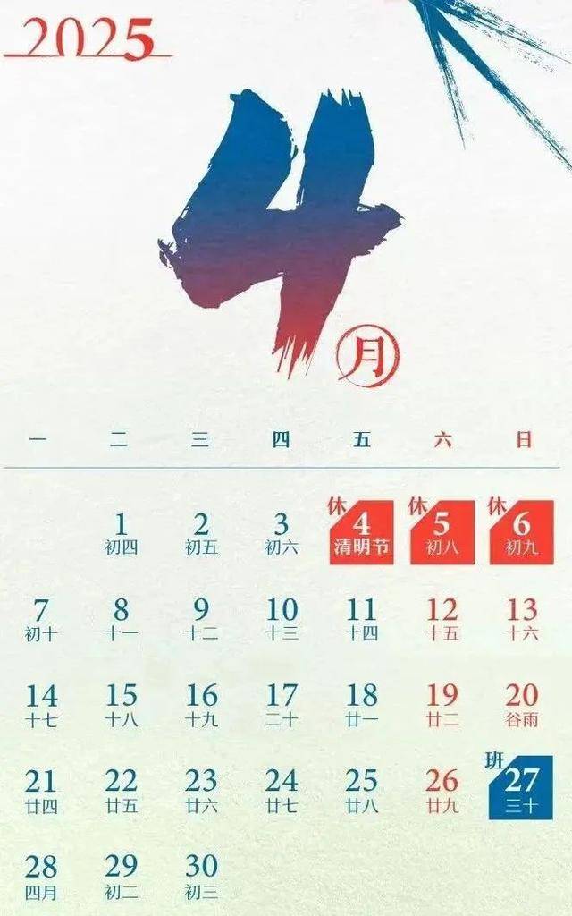 最新放假通知！连休3天<strong></p>
<p>kln虚拟币</strong>，不调休