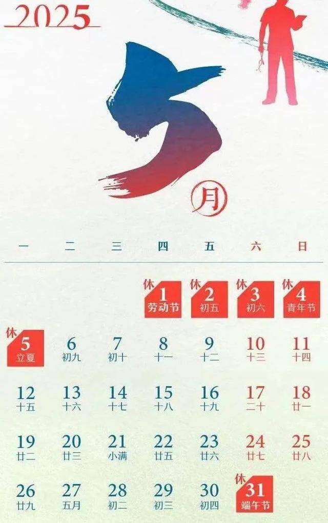 最新放假通知！连休3天<strong></p>
<p>kln虚拟币</strong>，不调休