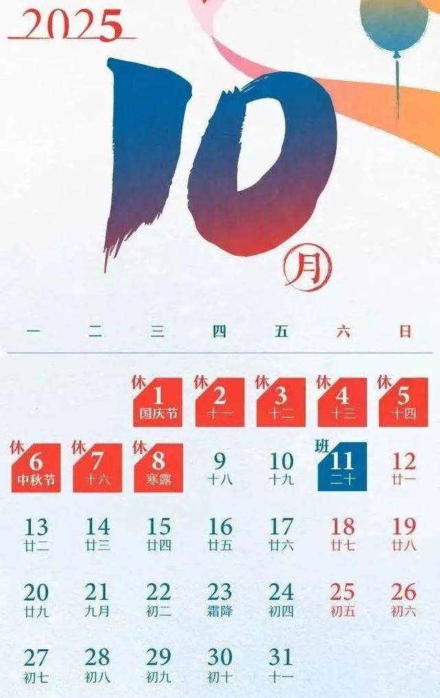 最新放假通知！连休3天<strong></p>
<p>kln虚拟币</strong>，不调休