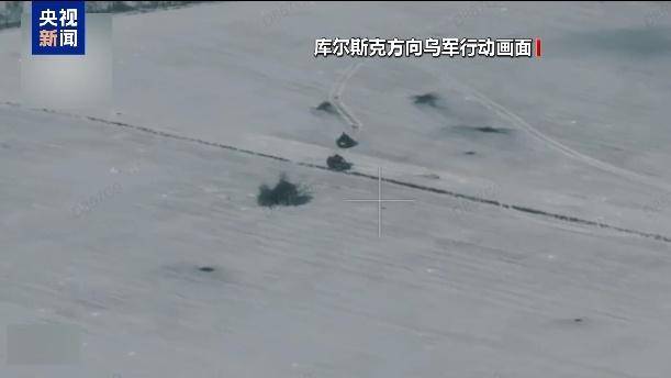 美乌在沙特谋停火<strong></p>
<p>遨游浏览器虚拟币</strong>，俄军在库尔斯克猛攻，乌“谈判筹码”危矣？