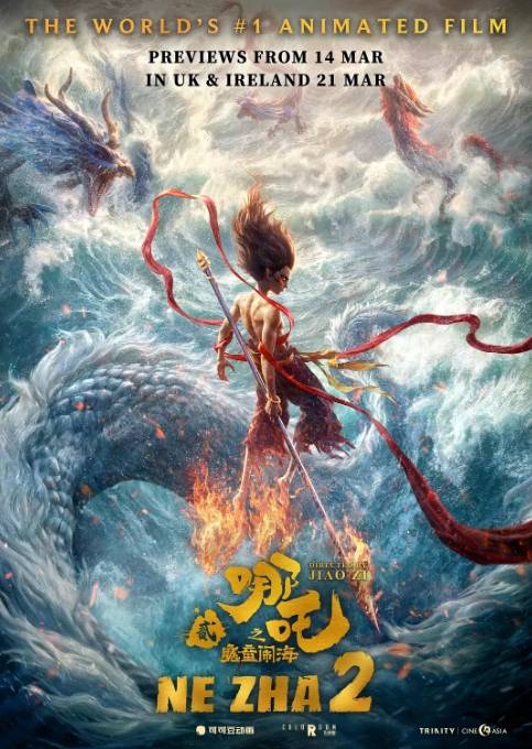 《哪吒2》“闹海”欧洲30余国<strong></p>
<p>遨游浏览器虚拟币</strong>，法媒期待：“终于要来法国影院了！”