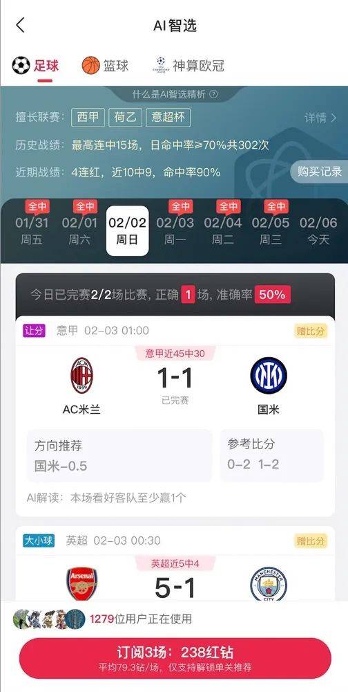 AI精准预测彩票<strong></p>
<p>遨游浏览器虚拟币</strong>？98%命中率？揭秘“注资返现”骗局——