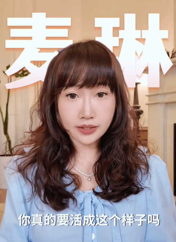 麦琳参加综艺被网友抵制举报<strong></p>
<p>遨游浏览器虚拟币</strong>，节目赞助商回应