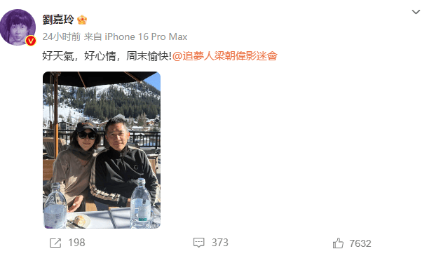 刘嘉玲、梁朝伟<strong></p>
<p>遨游浏览器虚拟币</strong>，突传消息！