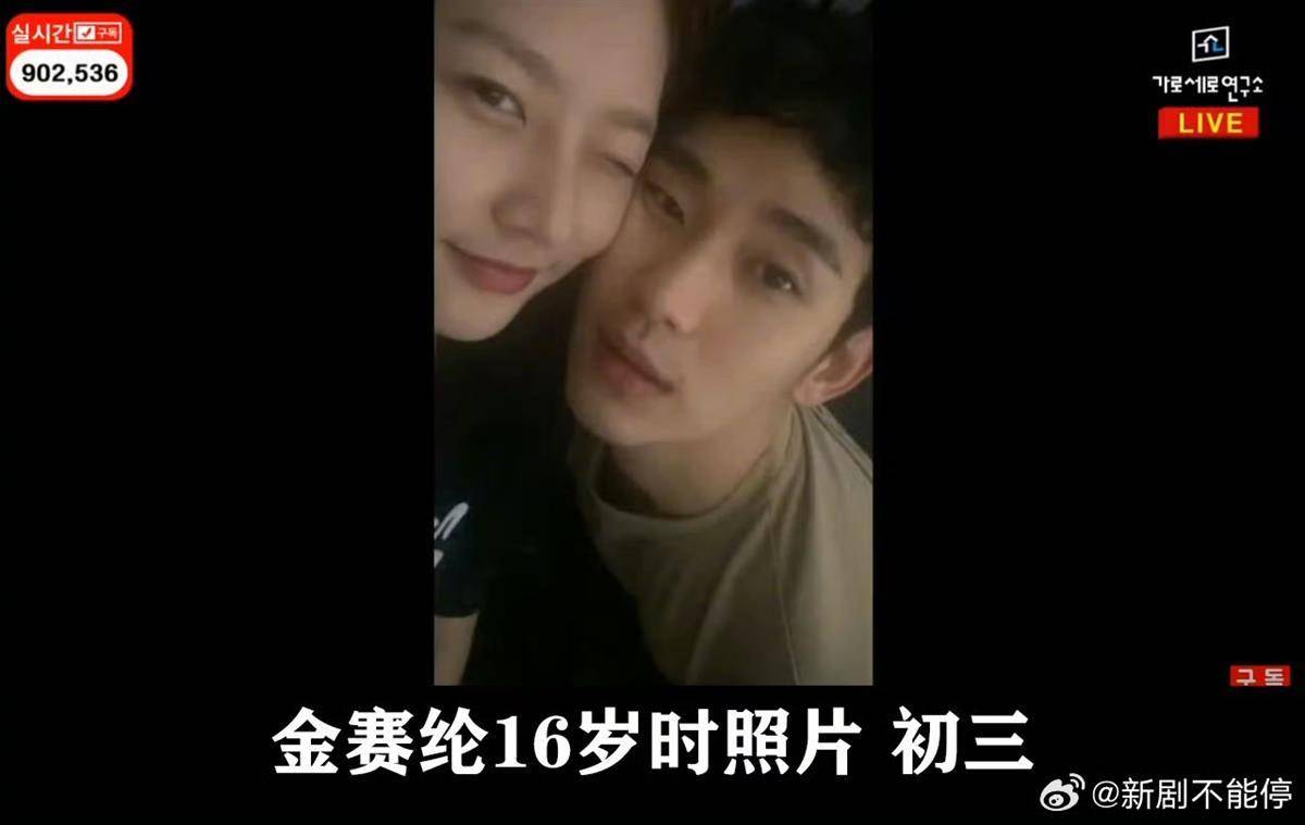 韩国博主称金秀贤将金赛纶推向死亡<strong></p>
<p>遨游浏览器虚拟币</strong>，生前短信曝光：哥哥，求求你