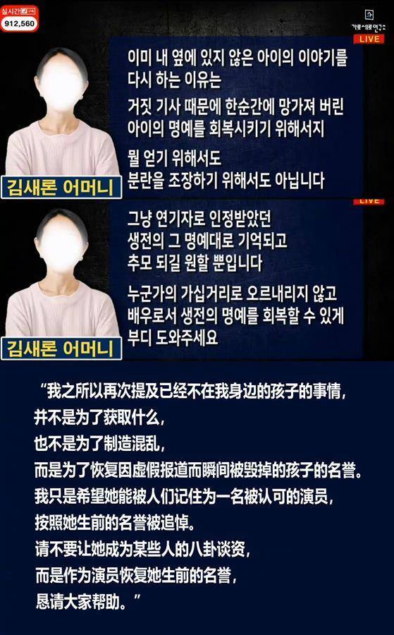 韩国博主称金秀贤将金赛纶推向死亡<strong></p>
<p>遨游浏览器虚拟币</strong>，生前短信曝光：哥哥，求求你
