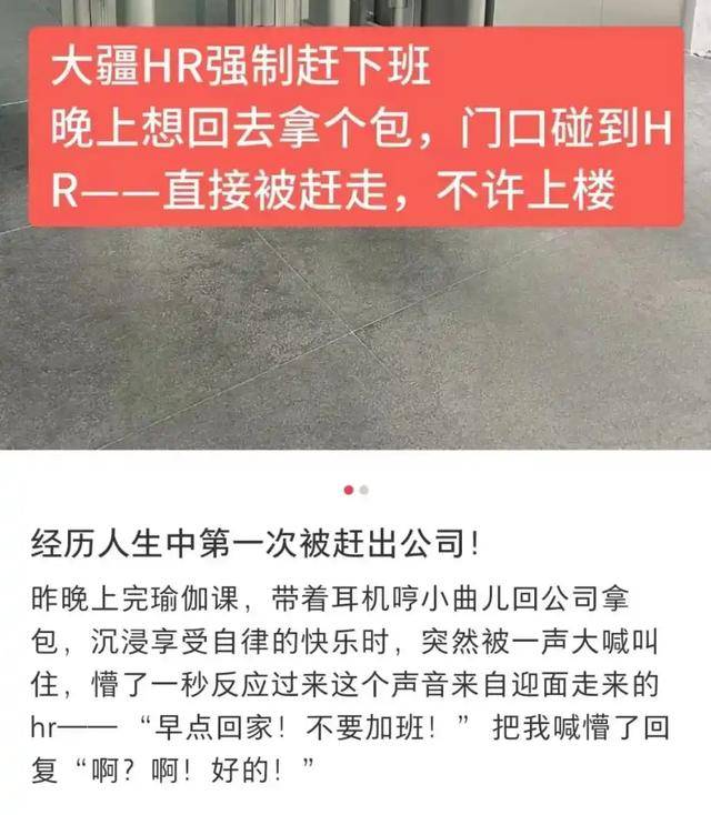 多家公司禁用PPT、强制9点下班<strong></p>
<p>遨游浏览器虚拟币</strong>，企业开启反内卷！