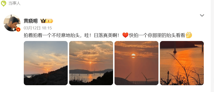 黄晓明赌博输了10个亿<strong></p>
<p>虚拟币邀请人</strong>？本人回应