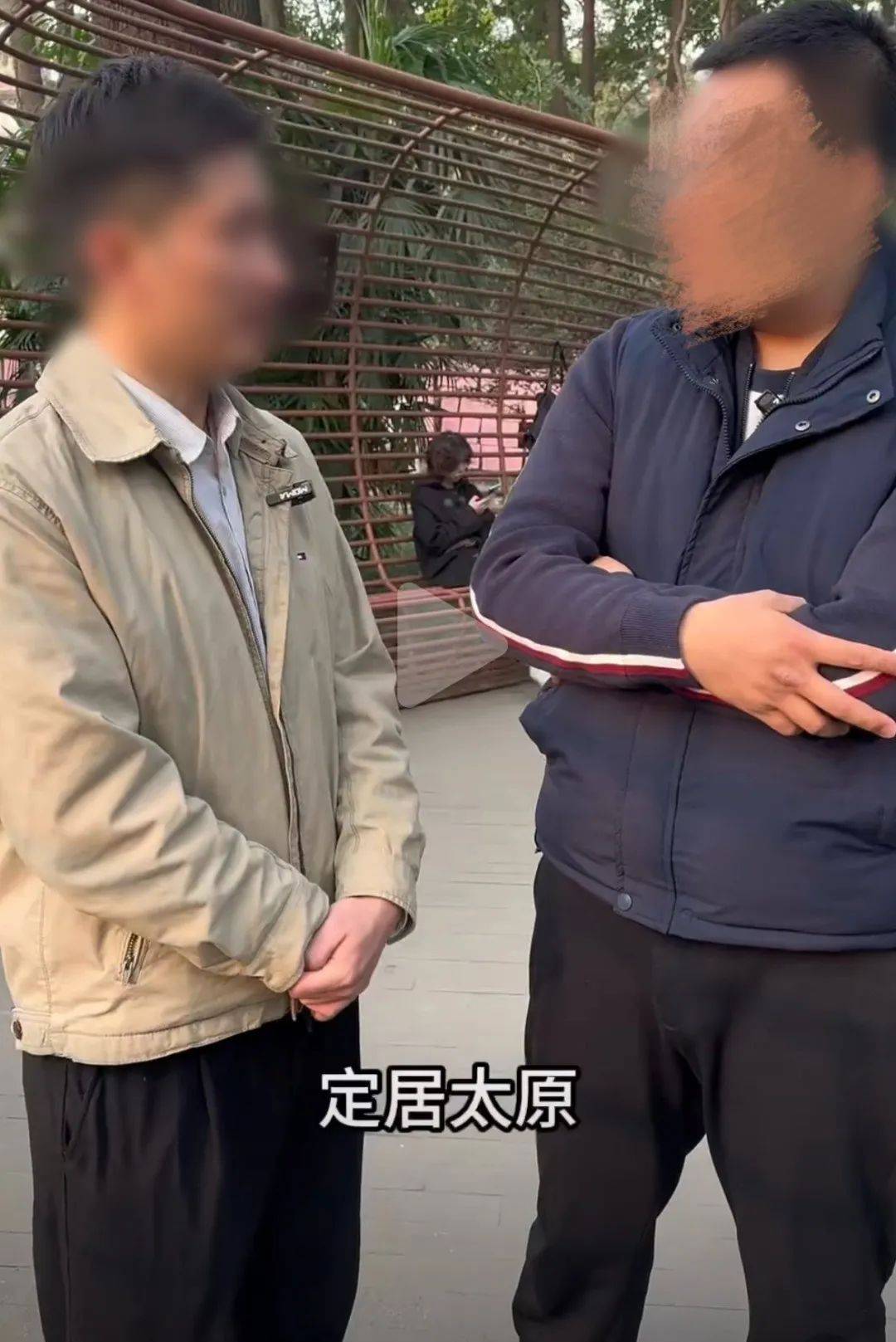 反转<strong></p>
<p>虚拟币邀请人</strong>，机关工作人员相亲系摆拍！6人被拘留