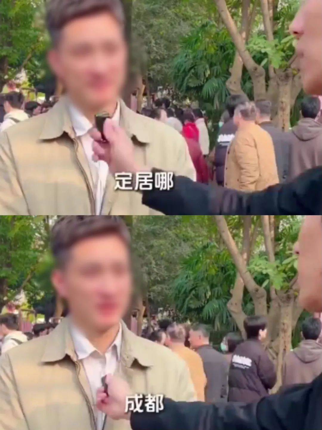 反转<strong></p>
<p>虚拟币邀请人</strong>，机关工作人员相亲系摆拍！6人被拘留