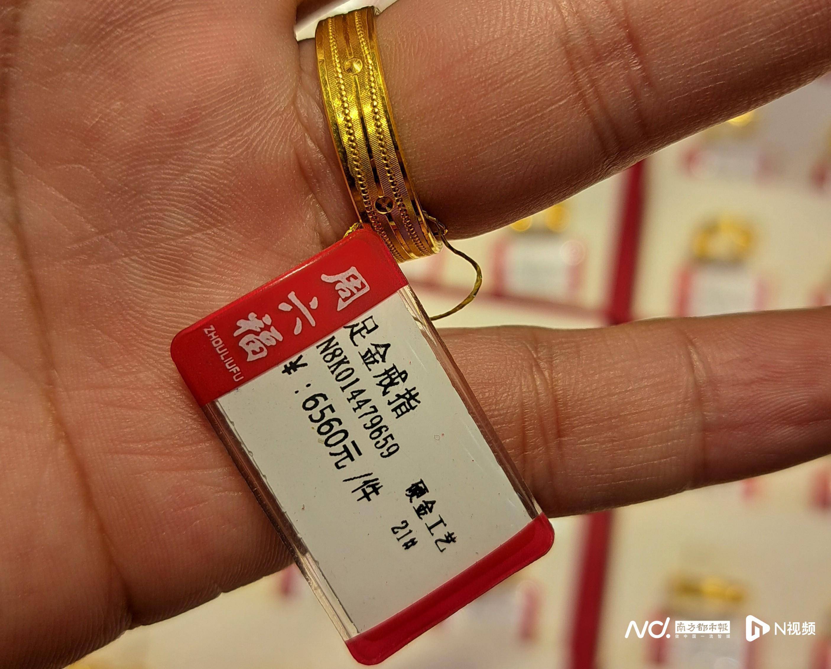 1500元每克！东莞男子称买一口价金戒被套路<strong></p>
<p>虚拟币邀请人</strong>，市监局介入