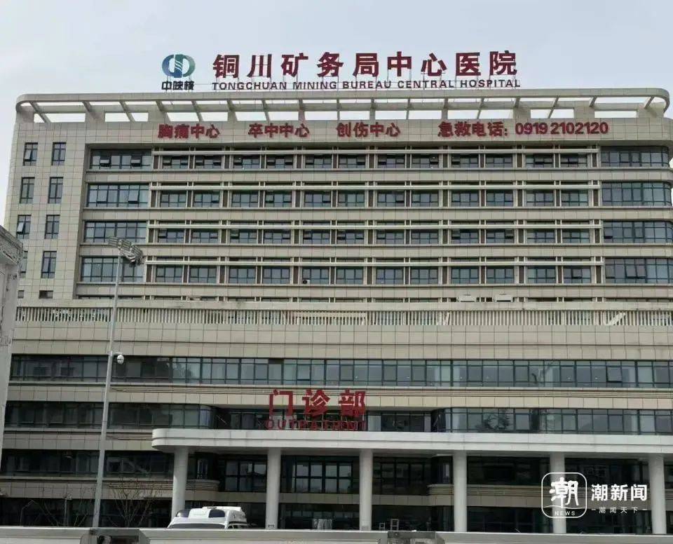 陕西一医院被曝“偷换”新生儿后续：涉事医生解聘<strong></p>
<p>虚拟币邀请人</strong>，护士暂停工作