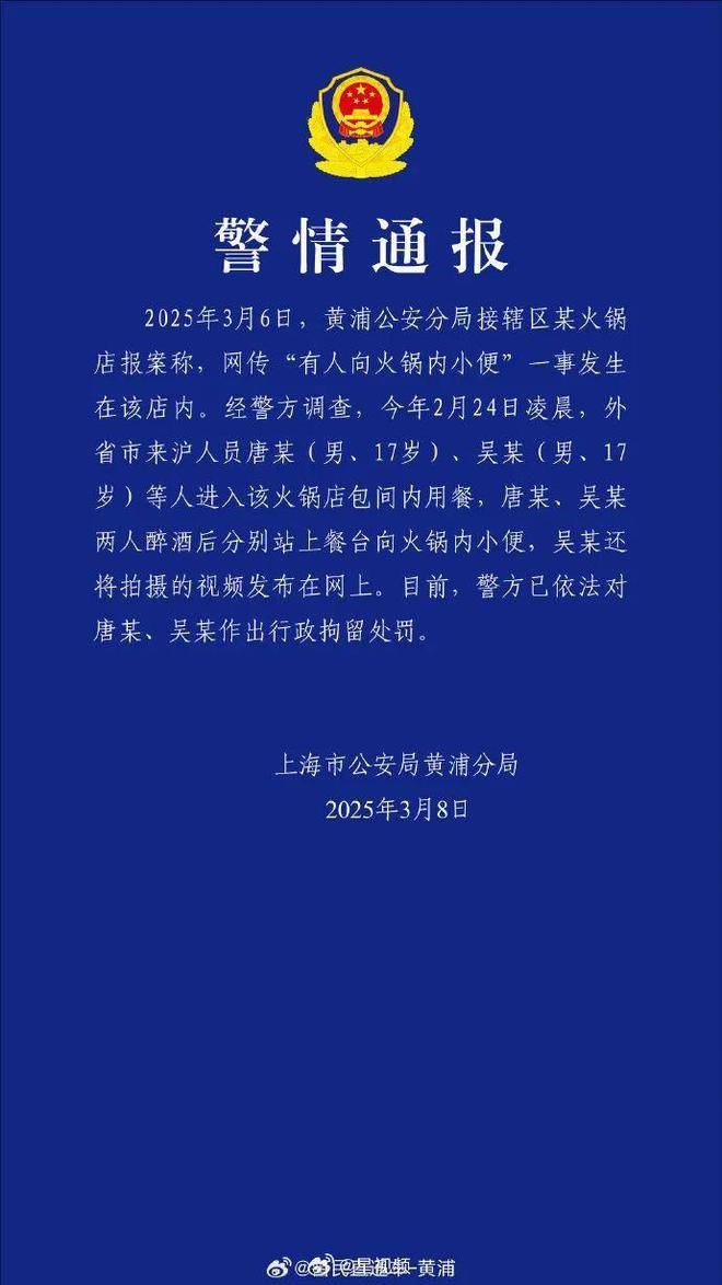 “魔童尿海”大反转<strong></p>
<p>虚拟币邀请人</strong>！海底捞被抵制错在太“滥情”