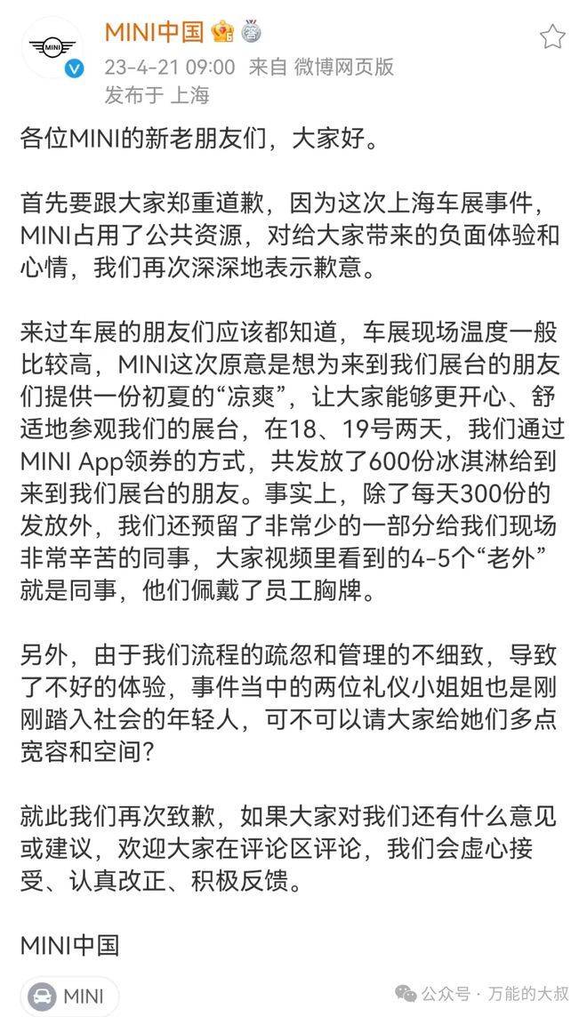 “魔童尿海”大反转<strong></p>
<p>虚拟币邀请人</strong>！海底捞被抵制错在太“滥情”
