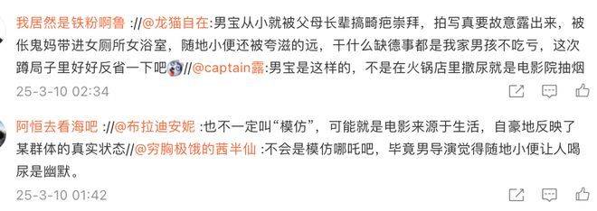 “魔童尿海”大反转<strong></p>
<p>虚拟币邀请人</strong>！海底捞被抵制错在太“滥情”