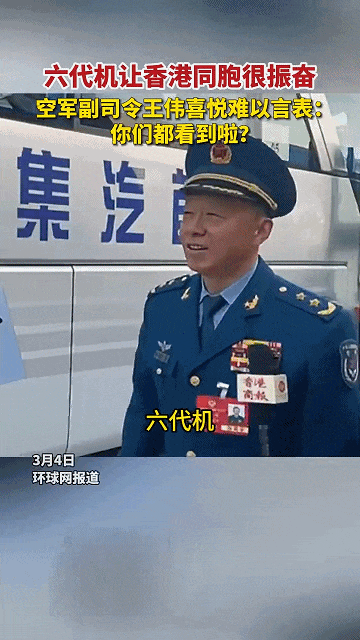 空军副司令：轰-20很快了！网友：歼-36都来了<strong></p>
<p>xm虚拟币官网</strong>，轰-20还要多久？