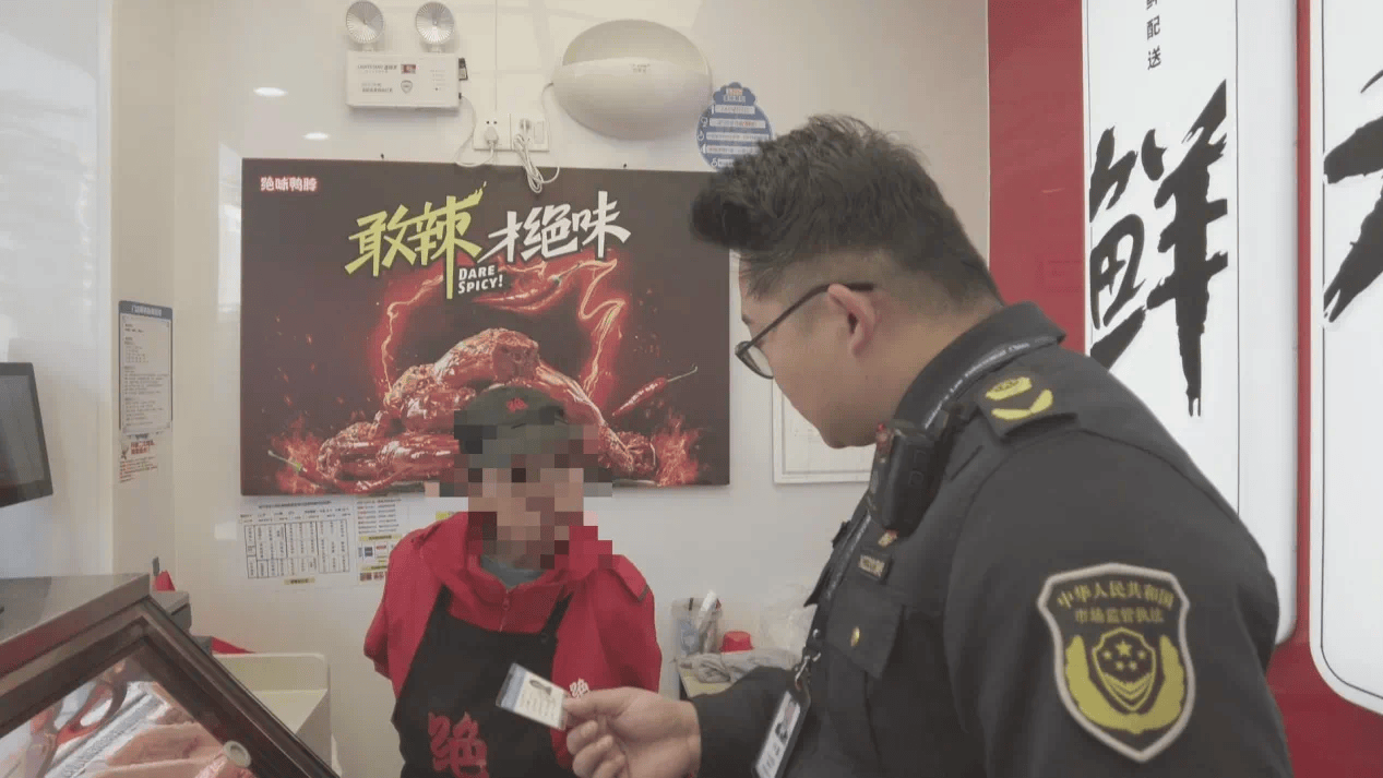 绝味鸭脖有门店多人伪造健康证<strong></p>
<p>xm虚拟币官网</strong>，客服回应！曾宣称有飞行检查