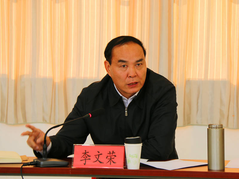 李文荣任上被查<strong></p>
<p>各种虚拟币好看</strong>，一年来昆明已有四任市长接连被查