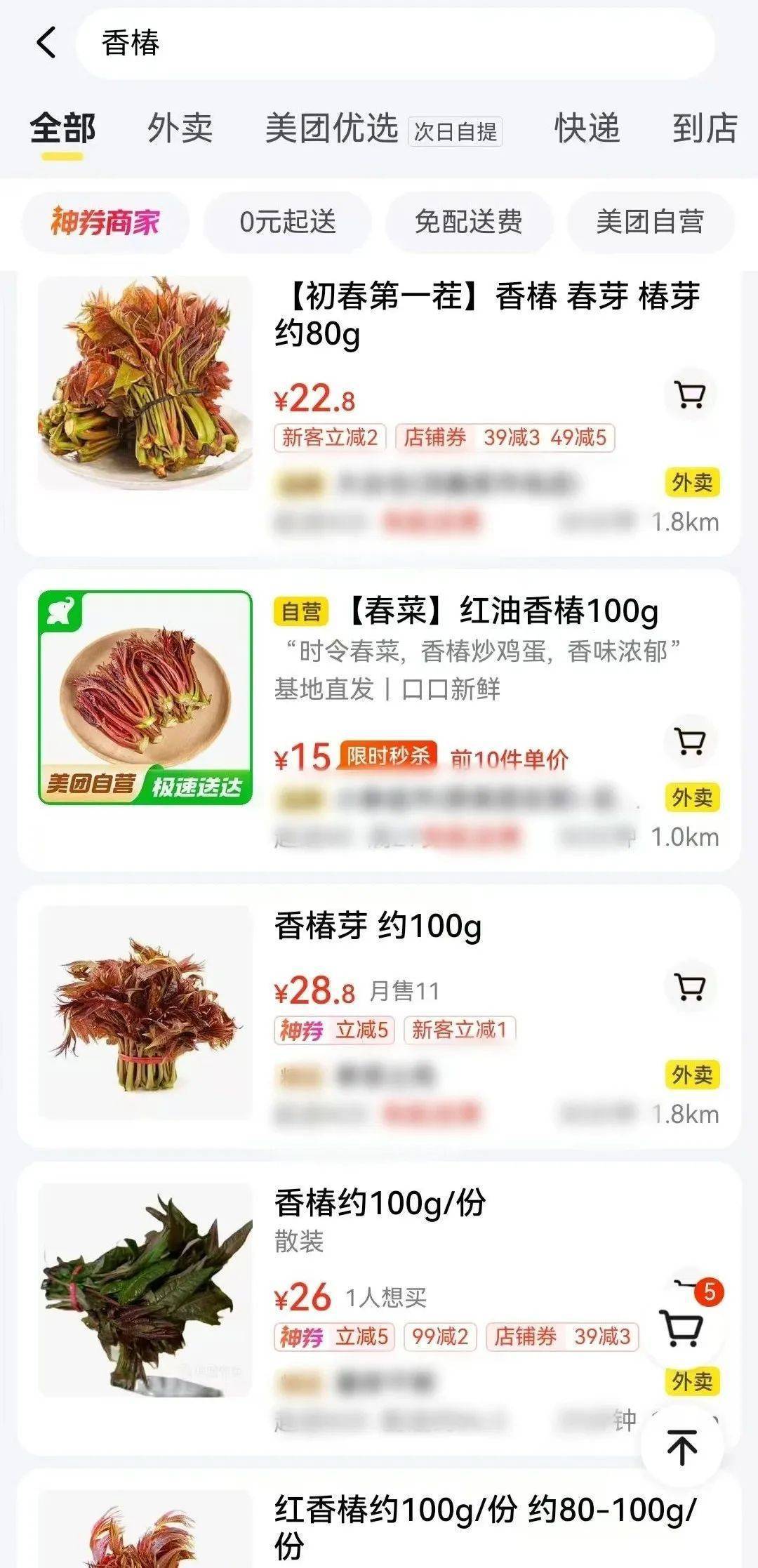 百元一斤！武汉正大量上市<strong></p>
<p>各种虚拟币好看</strong>，降价要等到——