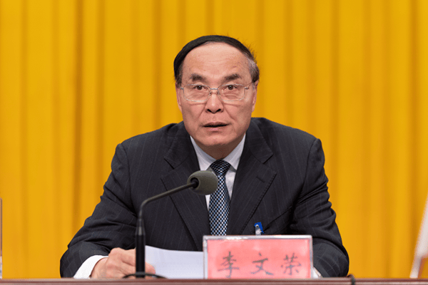 打虎<strong></p>
<p>各种虚拟币好看</strong>！李文荣被查