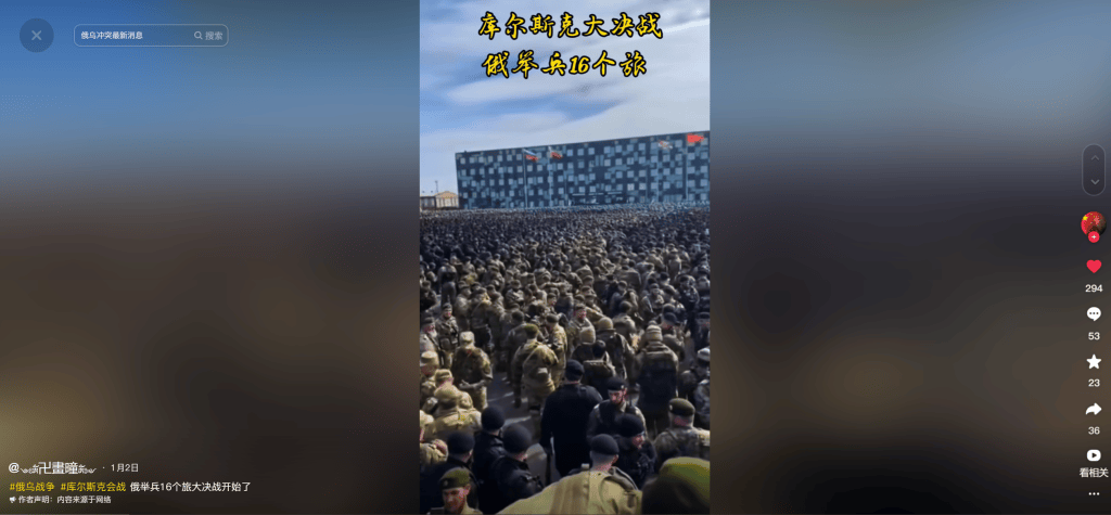明查｜德国调集80万大军支援乌克兰<strong></p>
<p>各种虚拟币好看</strong>？德国军队才18万人
