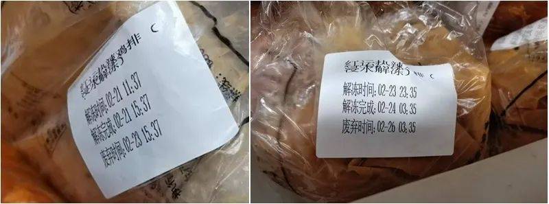 被曝“全员健康证都是假证”<strong></p>
<p>各种虚拟币好看</strong>，华莱士致歉：永久关停涉事门店