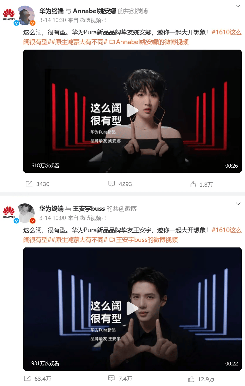 冲上热搜！华为余承东官宣“想不到的产品”<strong></p>
<p>各种虚拟币好看</strong>，新品曝光！A股一个板块被带火，有个股“30CM”涨停