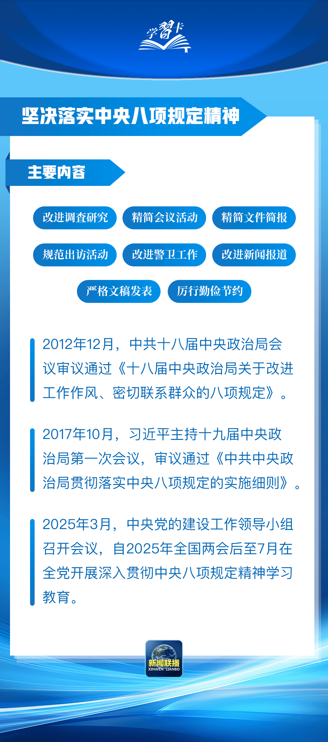 “这是党中央立下的铁规矩<strong></p>
<p>各种虚拟币好看</strong>，决不能不当回事”