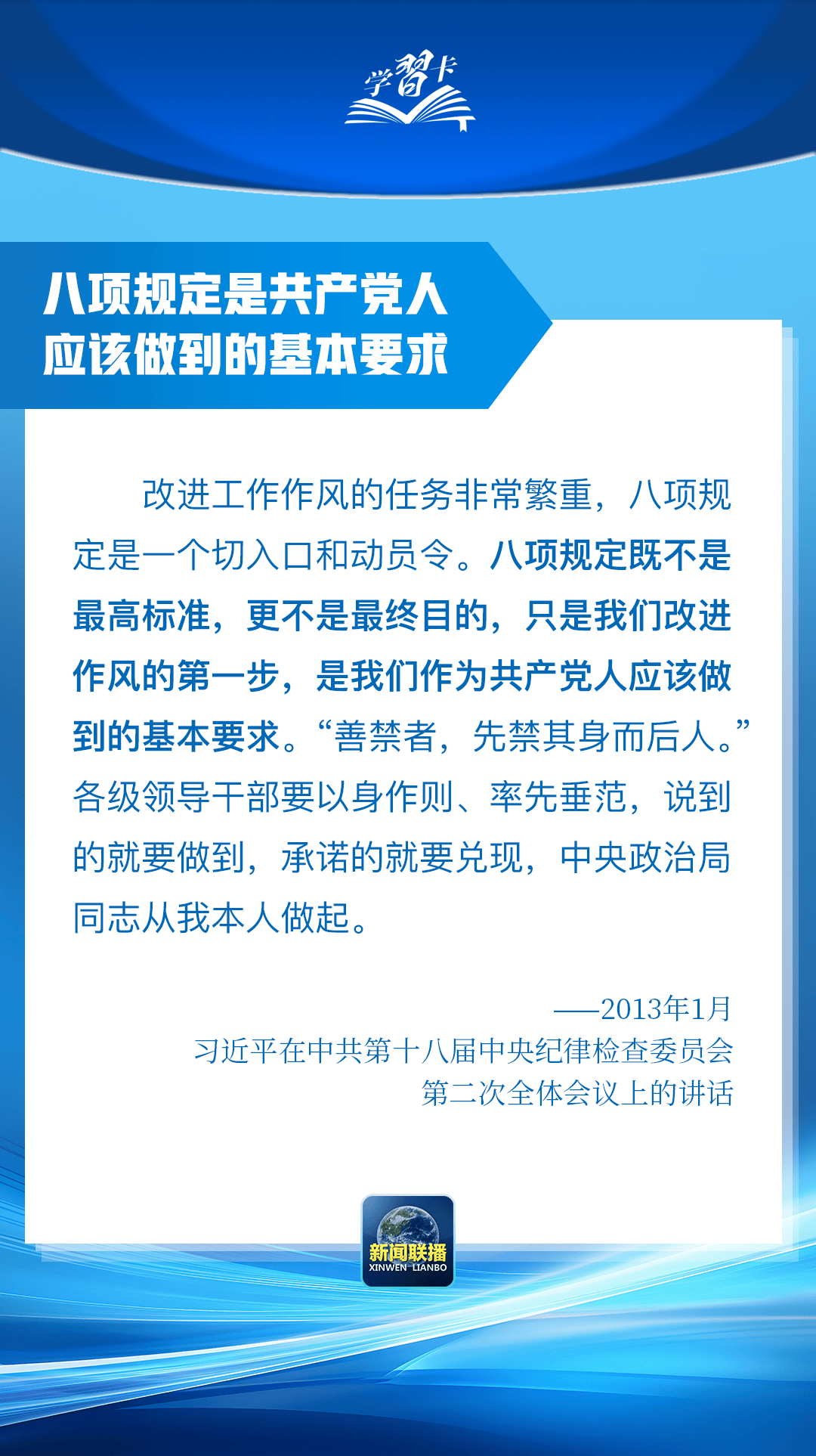 “这是党中央立下的铁规矩<strong></p>
<p>各种虚拟币好看</strong>，决不能不当回事”