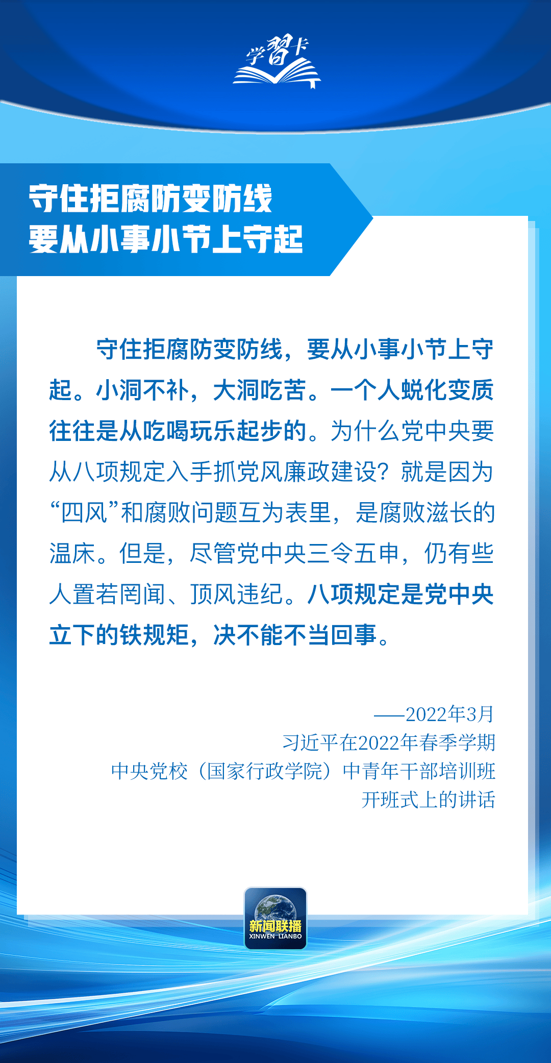 “这是党中央立下的铁规矩<strong></p>
<p>各种虚拟币好看</strong>，决不能不当回事”