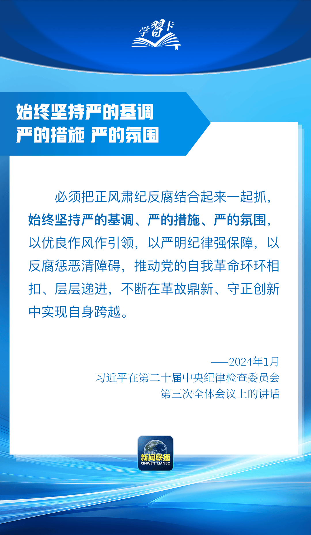 “这是党中央立下的铁规矩<strong></p>
<p>各种虚拟币好看</strong>，决不能不当回事”