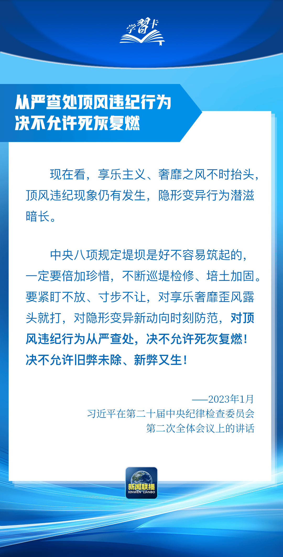 “这是党中央立下的铁规矩<strong></p>
<p>各种虚拟币好看</strong>，决不能不当回事”