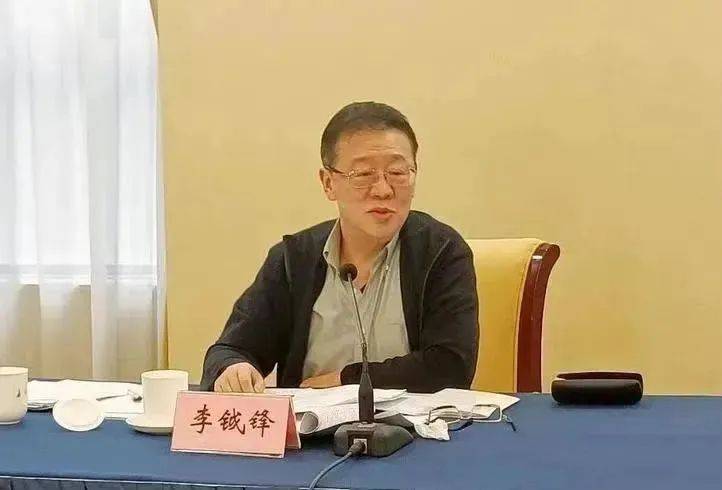 受贿数额特别巨大<strong></p>
<p>各种虚拟币好看</strong>，正部级李钺锋被公诉