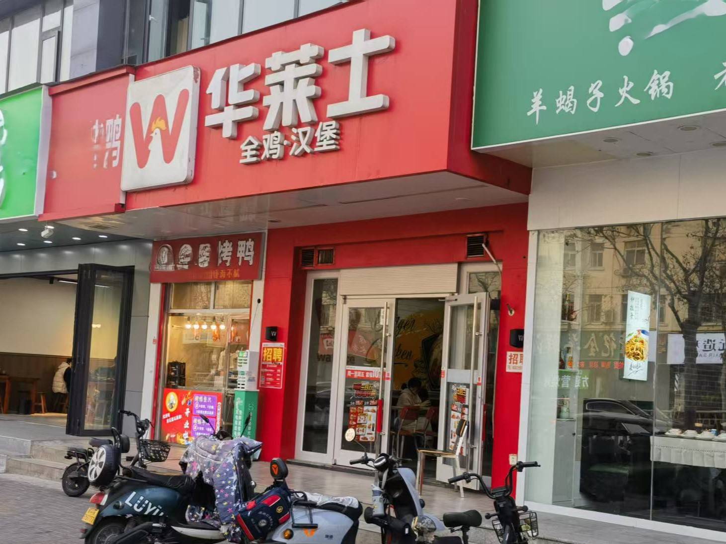 卧底华莱士两家门店：过期食材换签续命<strong></p>
<p>各种虚拟币好看</strong>，炸油酸价超标易引腹泻