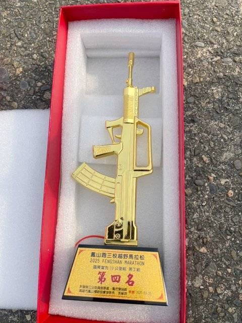 台军校发“解放军武器奖杯”<strong></p>
<p>各种虚拟币好看</strong>，主办者道歉