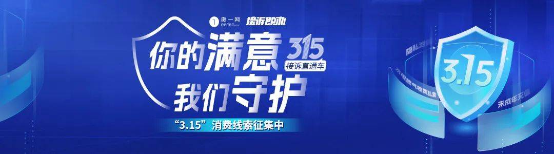 市民反映深圳两片区通行需绕行<strong></p>
<p>各种虚拟币好看</strong>，建议25号线西延！官方回应