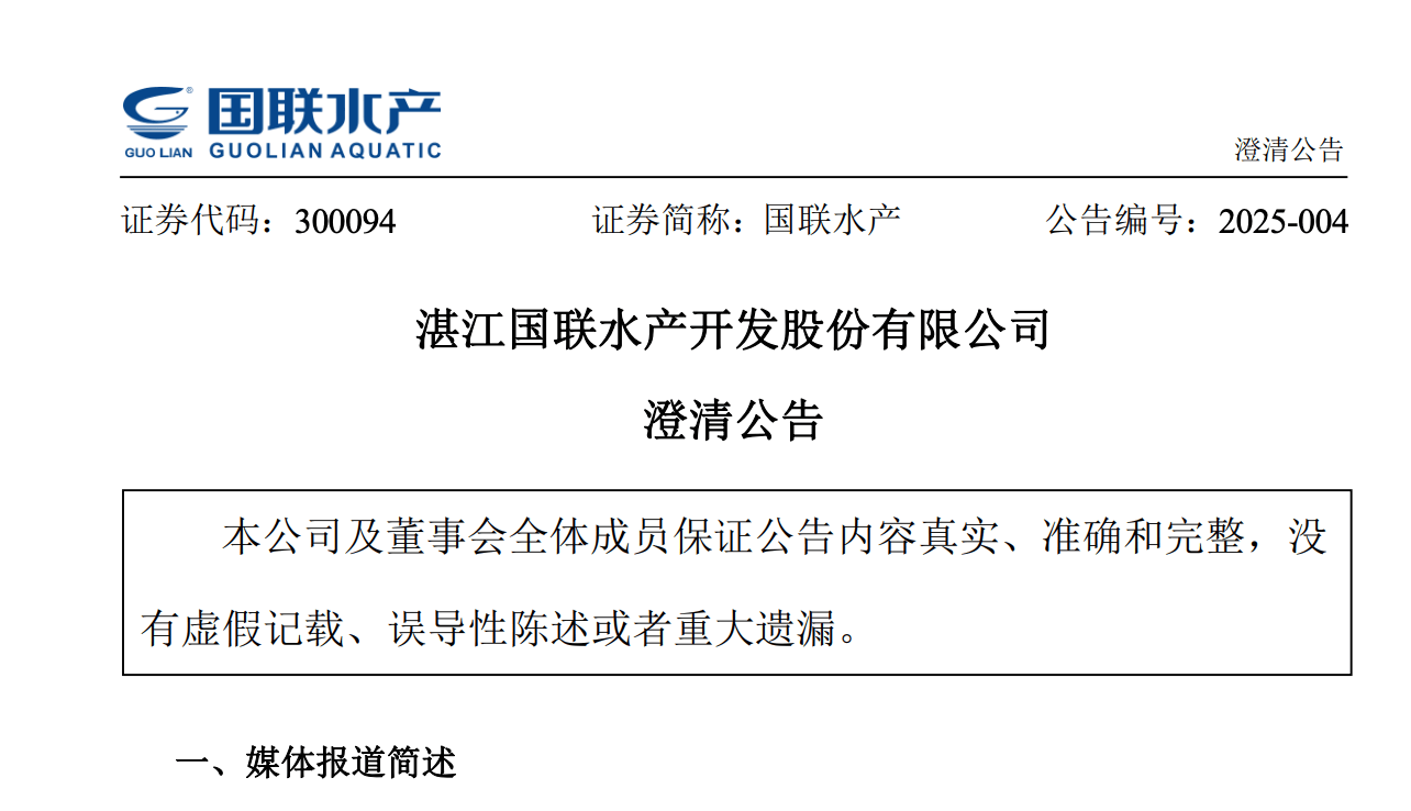 “保水虾仁”引发巨震<strong></p>
<p>各种虚拟币好看</strong>，山姆、国联水产、东方甄选纷纷澄清