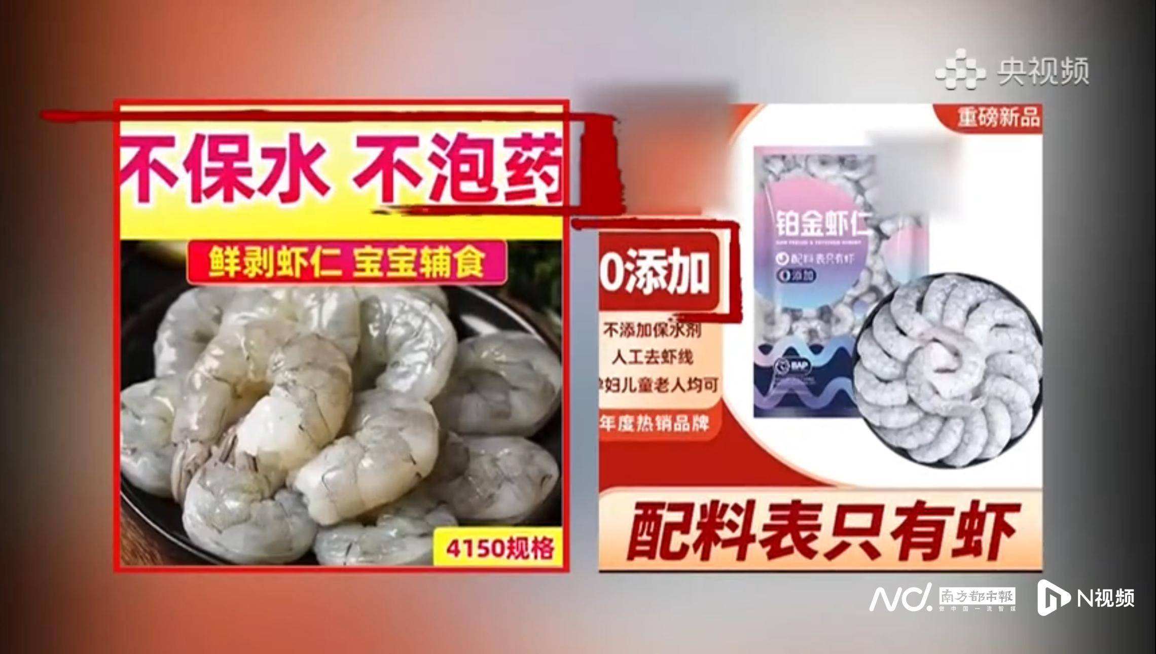 “保水虾仁”引发巨震<strong></p>
<p>各种虚拟币好看</strong>，山姆、国联水产、东方甄选纷纷澄清