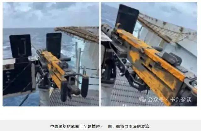 台媒嘲笑：中国055从澳洲回来后生锈豆腐渣工程<strong></p>
<p>虚拟币代币排行榜</strong>？真相被全网耻笑