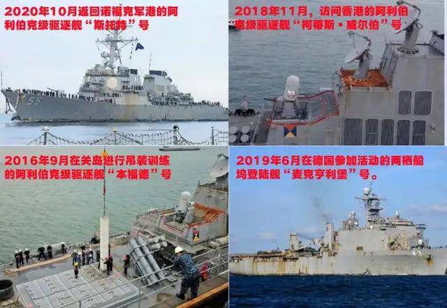 台媒嘲笑：中国055从澳洲回来后生锈豆腐渣工程<strong></p>
<p>虚拟币代币排行榜</strong>？真相被全网耻笑