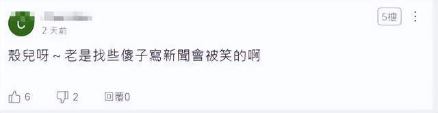 台媒嘲笑：中国055从澳洲回来后生锈豆腐渣工程<strong></p>
<p>虚拟币代币排行榜</strong>？真相被全网耻笑