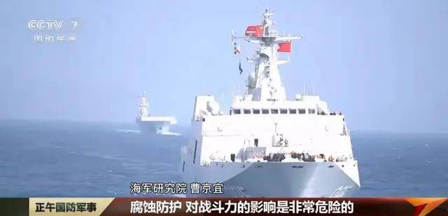 台媒嘲笑：中国055从澳洲回来后生锈豆腐渣工程<strong></p>
<p>虚拟币代币排行榜</strong>？真相被全网耻笑