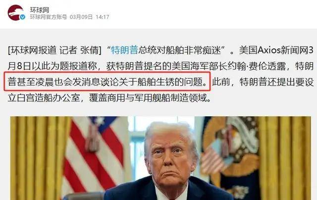 台媒嘲笑：中国055从澳洲回来后生锈豆腐渣工程<strong></p>
<p>虚拟币代币排行榜</strong>？真相被全网耻笑