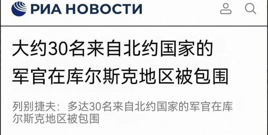 乌军围城求援无果<strong></p>
<p>虚拟币代币排行榜</strong>，北约30名高层军官绝境待救，俄军火力压制下要如何突围？