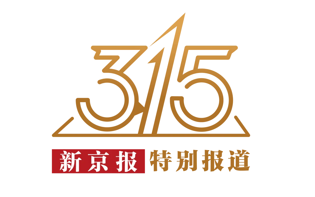 用户不知情却被扣费八年<strong></p>
<p>虚拟币代币排行榜</strong>，“天降”电话卡如何出现？