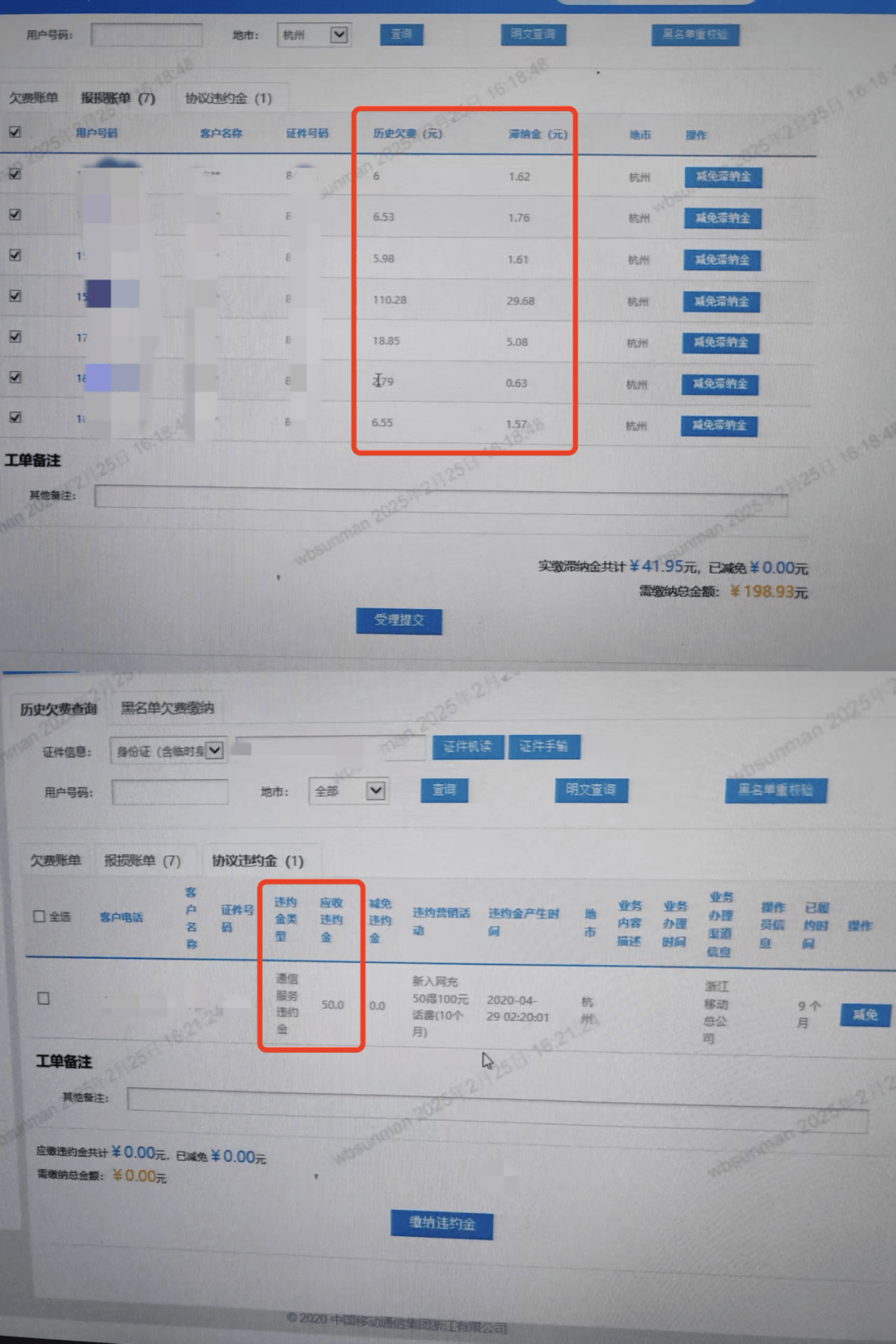 用户不知情却被扣费八年<strong></p>
<p>虚拟币代币排行榜</strong>，“天降”电话卡如何出现？