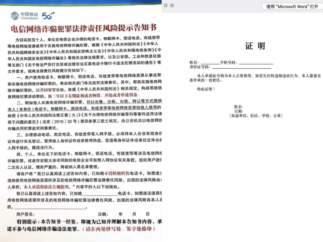 用户不知情却被扣费八年<strong></p>
<p>虚拟币代币排行榜</strong>，“天降”电话卡如何出现？