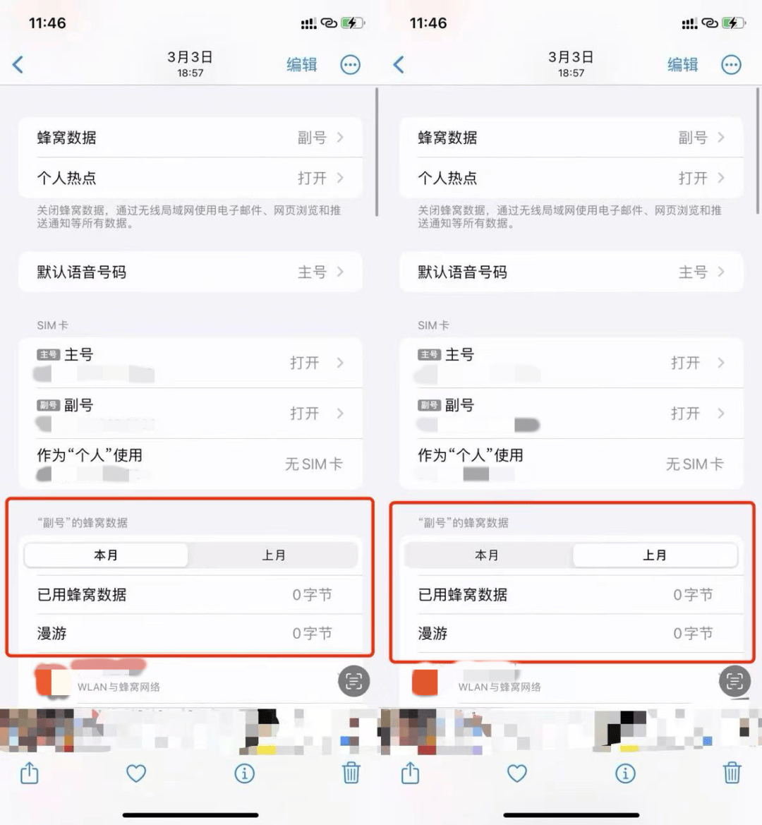 用户不知情却被扣费八年<strong></p>
<p>虚拟币代币排行榜</strong>，“天降”电话卡如何出现？