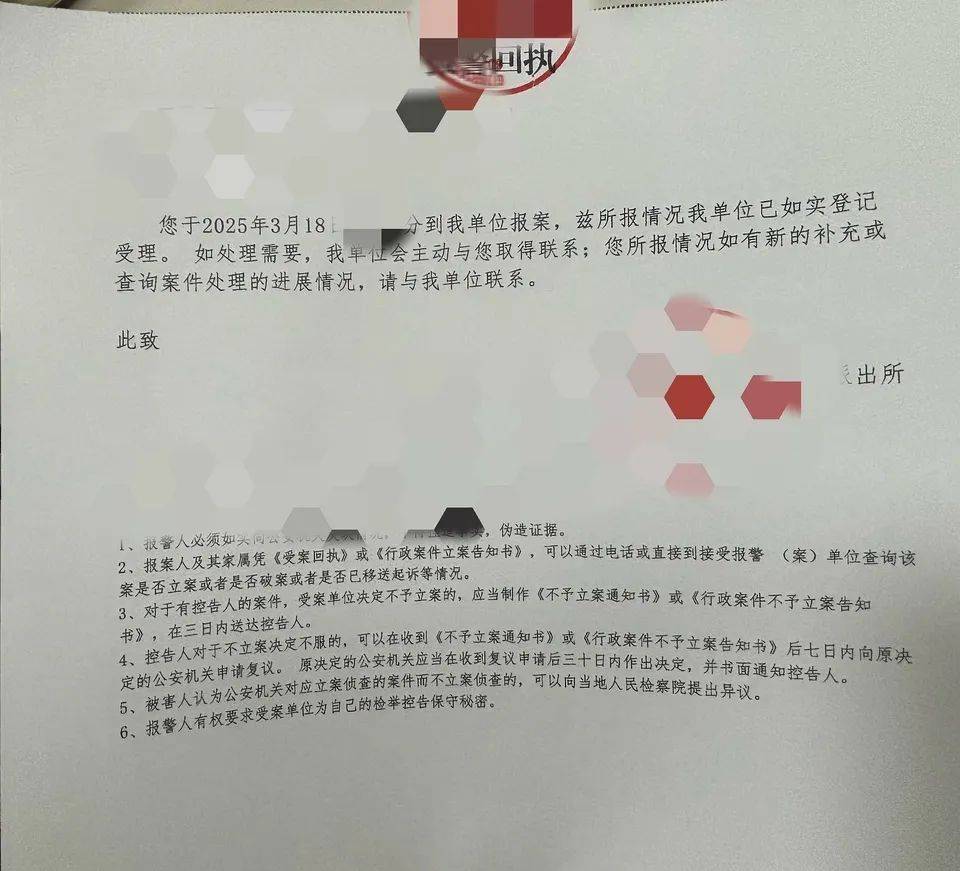 “百度副总女儿开盒”事件受害者：已报警<strong></p>
<p>虚拟币代币排行榜</strong>，要求公开道歉