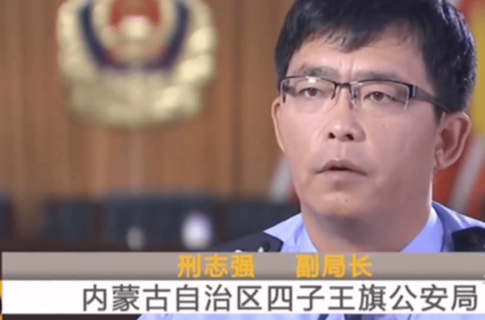 无期徒刑变4年<strong></p>
<p>虚拟币代币排行榜</strong>，内蒙古警察枪击案一审重审改判